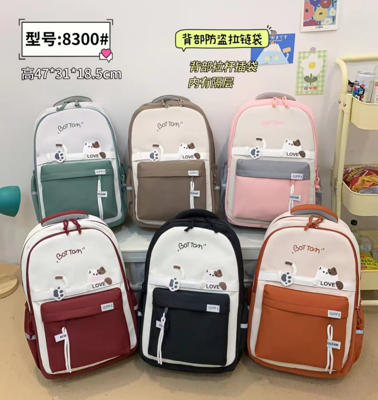 Model 8300 College Bag
